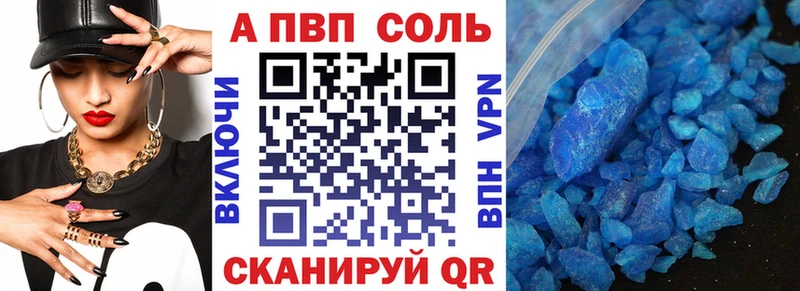 мега зеркало  Заринск  A PVP мука  даркнет сайт 