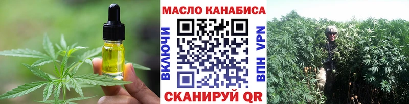 Canna-Cookies конопля  Заринск 