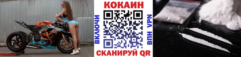 COCAIN Перу  KRAKEN как зайти  Заринск 