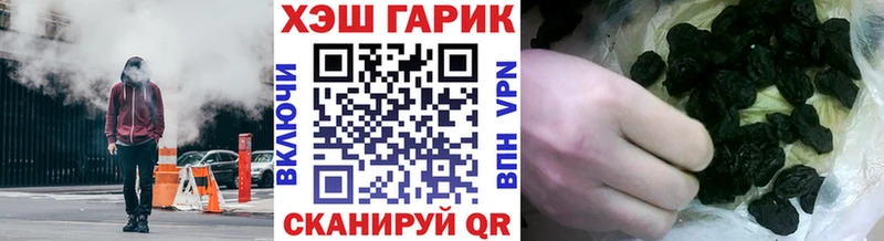 ГАШИШ индика сатива  Заринск 