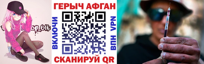 дарк нет официальный сайт цена наркотик Заринск Героин Heroin