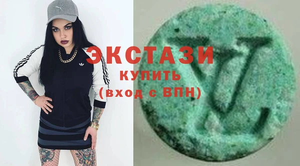 MDMA Premium VHQ Горняк