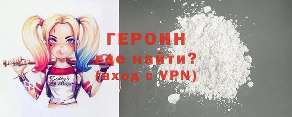 гашик Горно-Алтайск