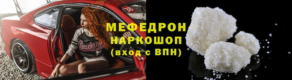 гашик Горно-Алтайск