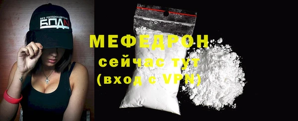 гашик Горно-Алтайск