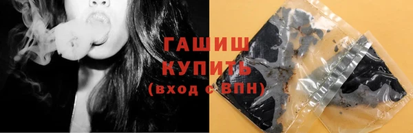 гашик Горно-Алтайск