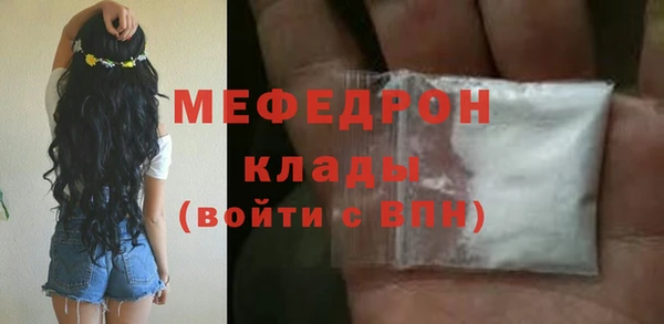 гашик Горно-Алтайск
