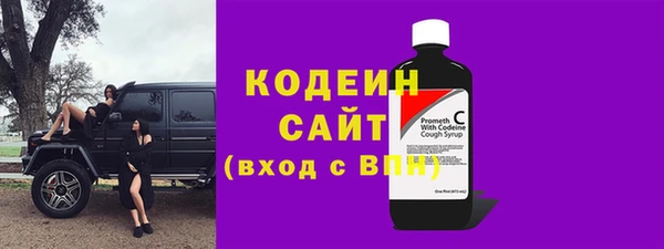 MESCALINE Гусиноозёрск