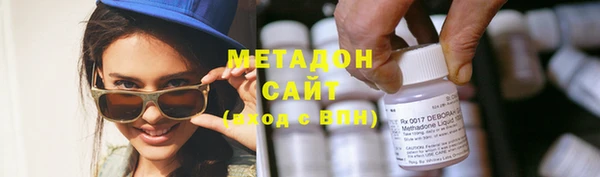 MESCALINE Гусиноозёрск