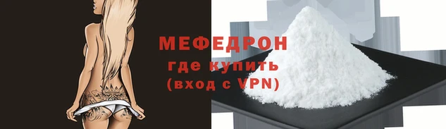 гашик Горно-Алтайск