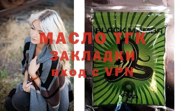 дистиллят марихуана Гусь-Хрустальный
