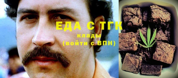 дистиллят марихуана Гусь-Хрустальный