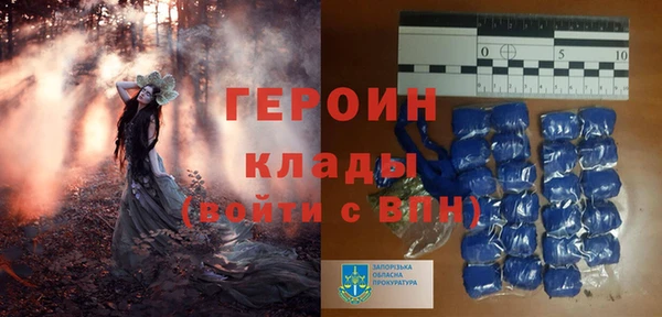 MDMA Premium VHQ Горняк