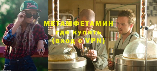 стаф Долгопрудный