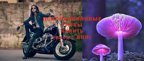 соль курить ск Орехово-Зуево