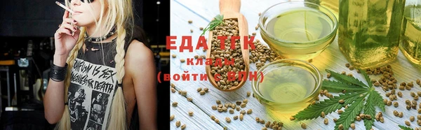 MESCALINE Новый Уренгой