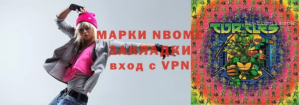круглые Горнозаводск