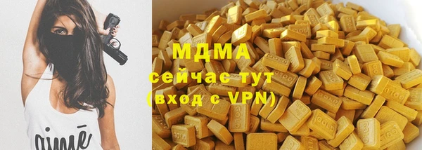 круглые Горнозаводск