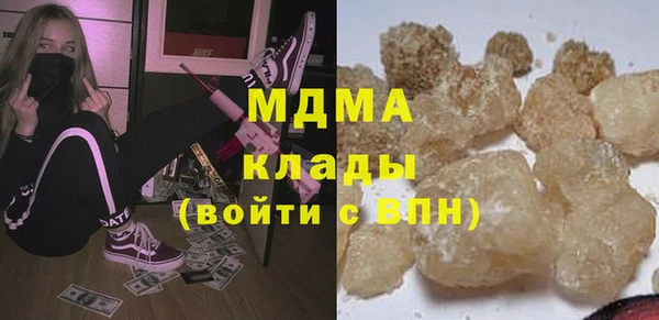 MDMA Premium VHQ Горняк