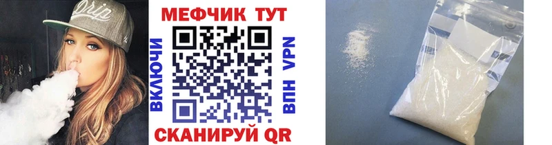 MEGA вход  Заринск  Мефедрон 4 MMC 
