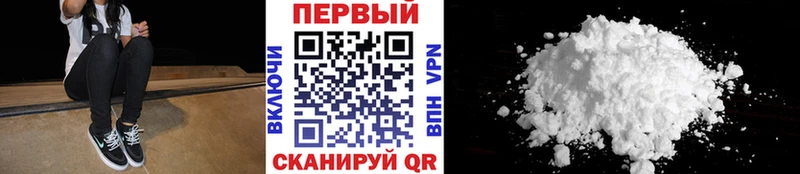 Первитин кристалл  где найти   OMG ONION  Заринск 