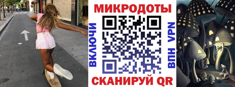 Псилоцибиновые грибы MAGIC MUSHROOMS  Заринск 