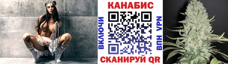 Канабис THC 21%  ссылка на мегу зеркало  Заринск 
